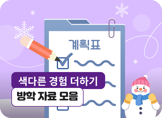 이달의 비바샘 추천